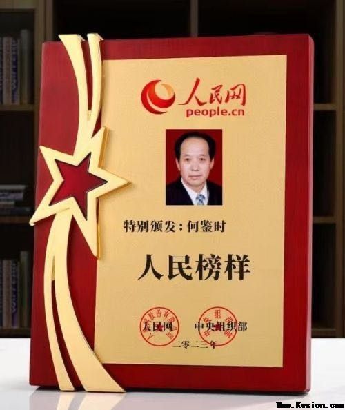 对人类做出最伟大贡献的传承精华 防治各种疾病和大灾难的守正创新