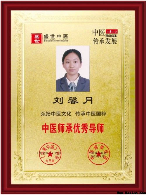 对人类做出最伟大贡献的传承精华 防治各种疾病和大灾难的守正创新