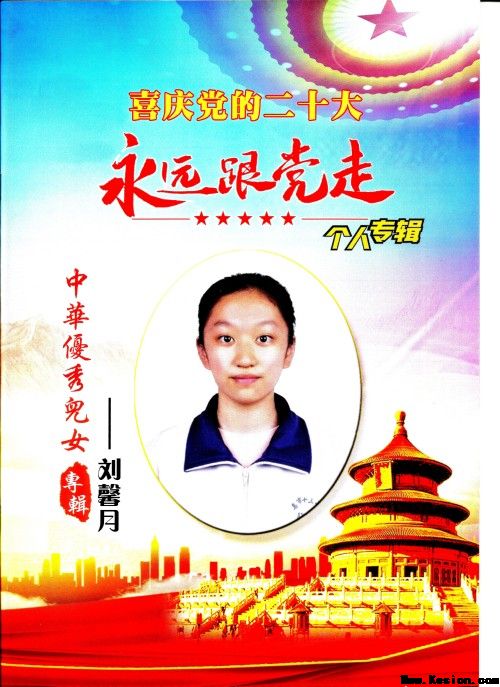 对人类做出最伟大贡献的传承精华 防治各种疾病和大灾难的守正创新