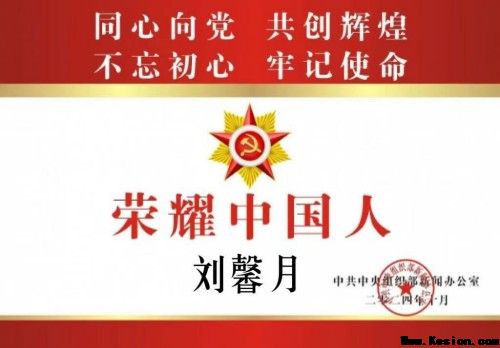 对人类做出最伟大贡献的传承精华 防治各种疾病和大灾难的守正创新