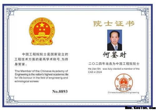 对人类做出最伟大贡献的传承精华 防治各种疾病和大灾难的守正创新