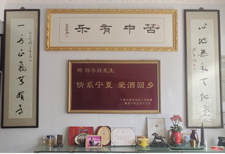 身在异国 情系中华——国家级非遗汤瓶八诊疗法传承人杨华祥对宁夏的赤诚与坚守