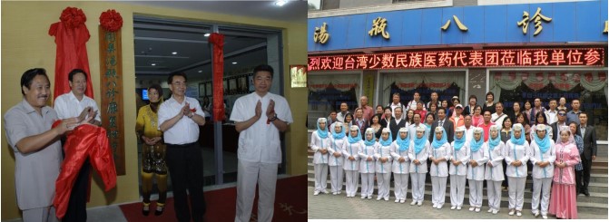 身在异国 情系中华——国家级非遗汤瓶八诊疗法传承人杨华祥对宁夏的赤诚与坚守