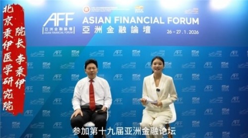 五一专题报道当代中医事业奠基人李乘伊院士