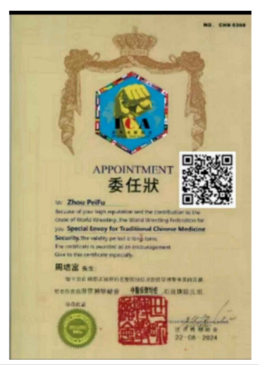 國人的身心康樂靠中醫