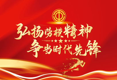 五一特别报道｜邱奕语：以