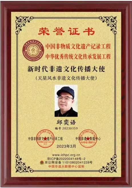 五一特别报道｜邱奕语：以