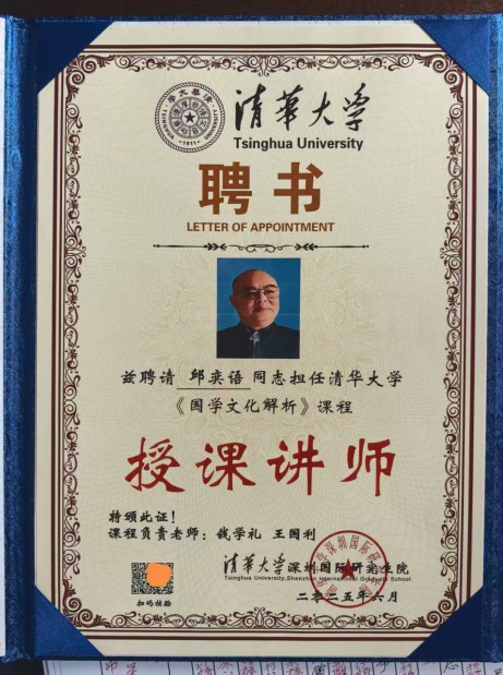 五一特别报道｜邱奕语：以