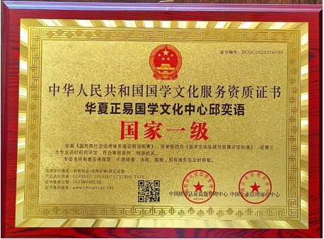 五一特别报道｜邱奕语：以