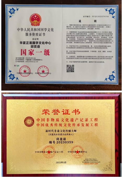 五一特别报道｜邱奕语：以