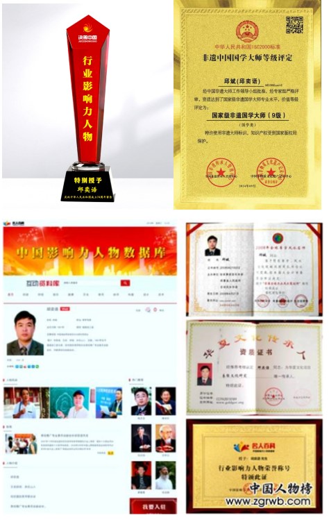 五一特别报道｜邱奕语：以