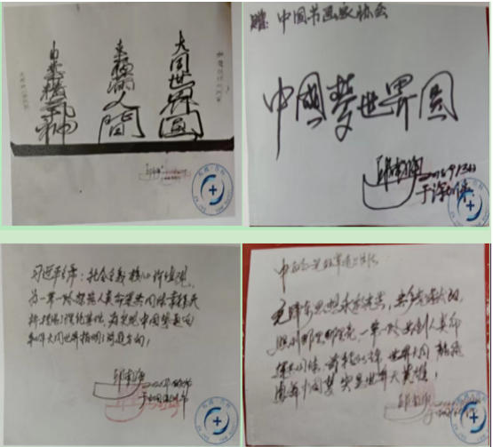 以创新之笔绘就“十五五”绿色答卷——记发明家、艺术家邱南海的环保实践与时代担当