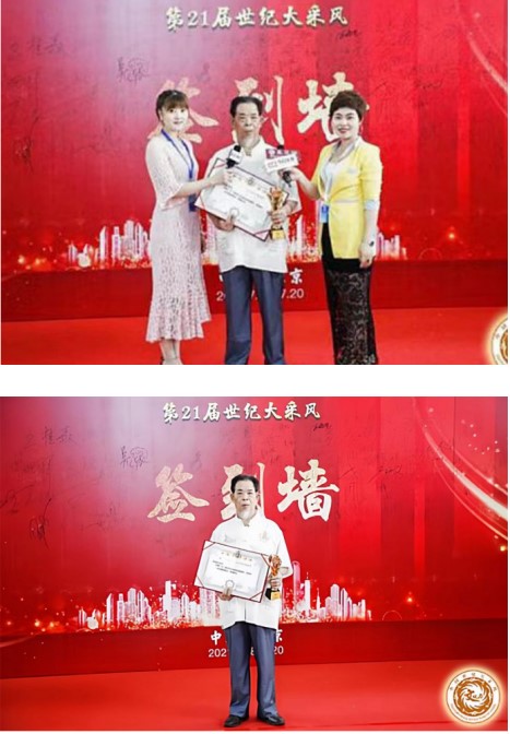 【五一特别报道】坚守中医传承六十载 以草药之力守护生命——记九代中医世家传承人李救民医师