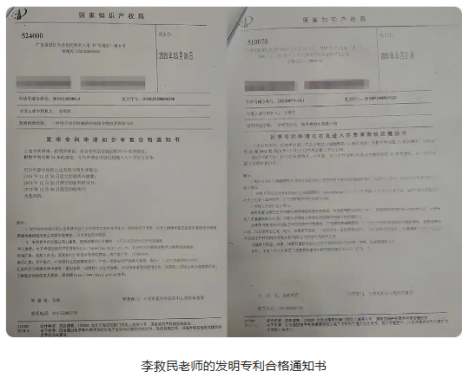 【五一特别报道】坚守中医传承六十载 以草药之力守护生命——记九代中医世家传承人李救民医师