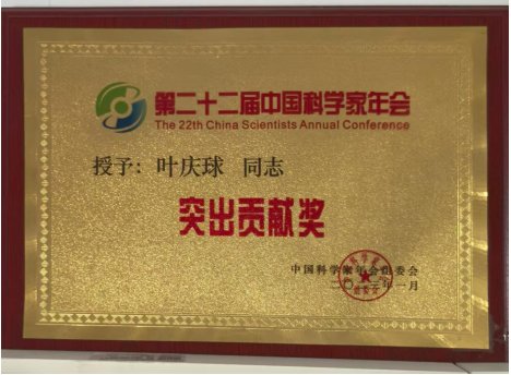 五一专题报道：叶庆球——跨领域的创新者与终身学习者