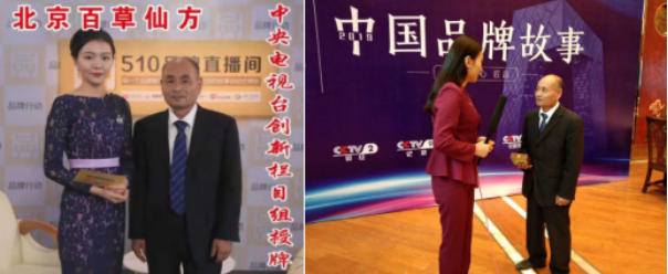 药食同源康养调理服务承诺书