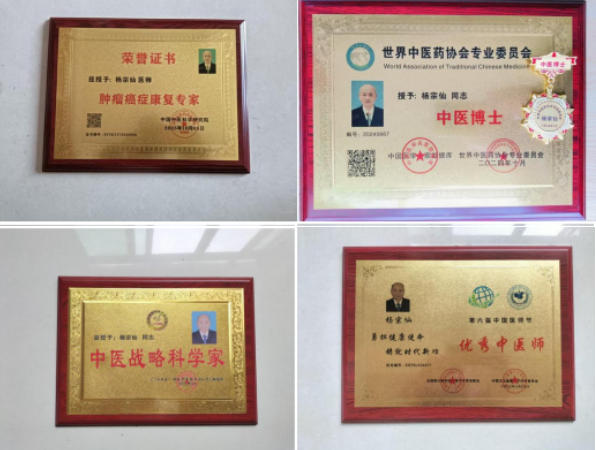 药食同源康养调理服务承诺书