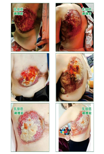 药食同源康养调理服务承诺书