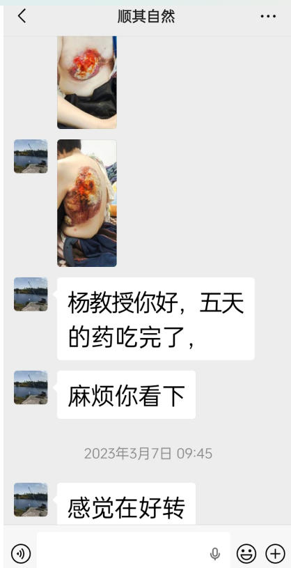 药食同源康养调理服务承诺书