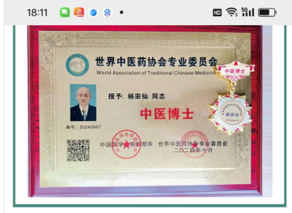 药食同源康养调理服务承诺书