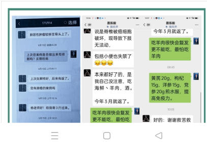 药食同源康养调理服务承诺书