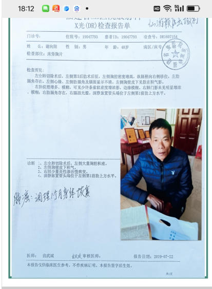 药食同源康养调理服务承诺书