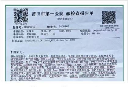 药食同源康养调理服务承诺书