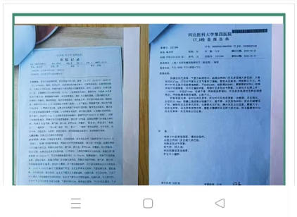 药食同源康养调理服务承诺书