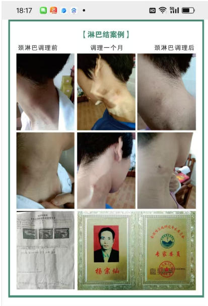 药食同源康养调理服务承诺书