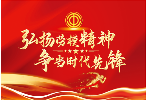 悬壶一甲子 仁心济天下——记中华名医盛基山院士的岐黄传奇