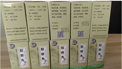 悬壶一甲子 仁心济天下——记中华名医盛基山院士的岐黄传奇