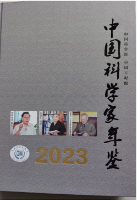 悬壶一甲子 仁心济天下——记中华名医盛基山院士的岐黄传奇