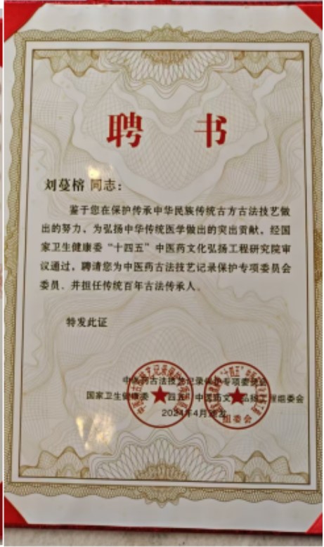 以医心铸初心，以实干担使命——解读刘蔓榕72小时磐安永康之行的时代坐标