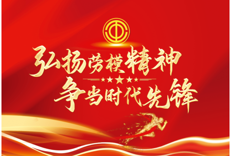 五一劳动者特辑：朱占良——半世匠心熬制，一瓶眼药守护万人光明