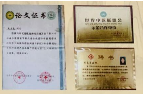 五一劳动者特辑：朱占良——半世匠心熬制，一瓶眼药守护万人光明