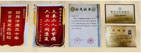 五一劳动者特辑：朱占良——半世匠心熬制，一瓶眼药守护万人光明