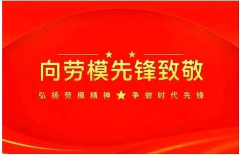 五一专题：邵金帝——以易道之光，照时代征程