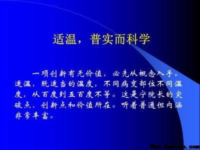 医路五十八载 匠心消融千疾 —— 医学领航者宁永球的传奇人生与医学革新之路