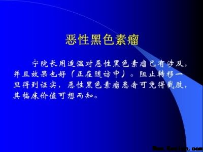 医路五十八载 匠心消融千疾 —— 医学领航者宁永球的传奇人生与医学革新之路