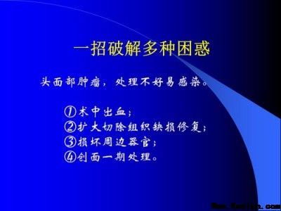 医路五十八载 匠心消融千疾 —— 医学领航者宁永球的传奇人生与医学革新之路