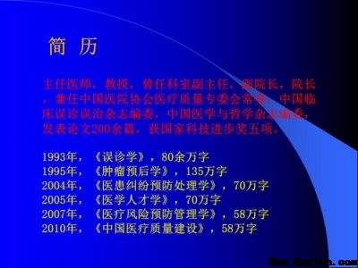 医路五十八载 匠心消融千疾 —— 医学领航者宁永球的传奇人生与医学革新之路