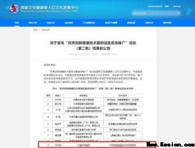 医路五十八载 匠心消融千疾 —— 医学领航者宁永球的传奇人生与医学革新之路