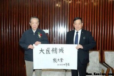 医路五十八载 匠心消融千疾 —— 医学领航者宁永球的传奇人生与医学革新之路