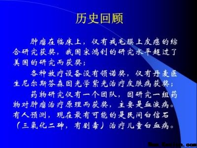 医路五十八载 匠心消融千疾 —— 医学领航者宁永球的传奇人生与医学革新之路