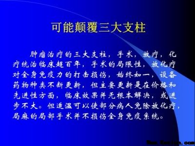 医路五十八载 匠心消融千疾 —— 医学领航者宁永球的传奇人生与医学革新之路