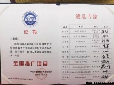 医路五十八载 匠心消融千疾 —— 医学领航者宁永球的传奇人生与医学革新之路