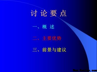 医路五十八载 匠心消融千疾 —— 医学领航者宁永球的传奇人生与医学革新之路