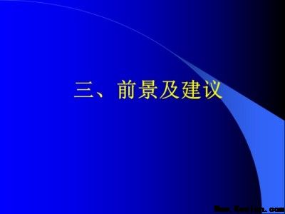 医路五十八载 匠心消融千疾 —— 医学领航者宁永球的传奇人生与医学革新之路