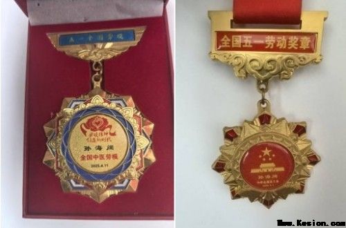 五一特别报道:孙海阔用中医智慧守护健康，以创新精神书写时代担当