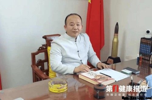 五一特别报道:孙海阔用中医智慧守护健康，以创新精神书写时代担当